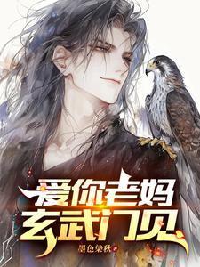 玄武门见全文免费阅读