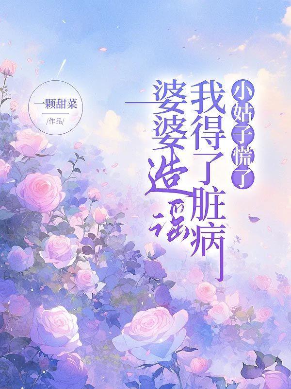 婆婆诬陷我可以报警吗