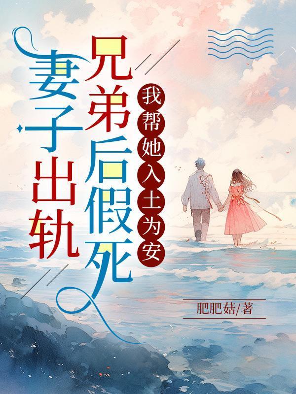 我的人生滑铁卢