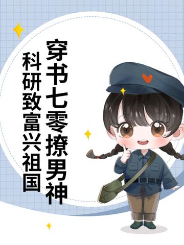 异界龙神TXT最新章节更新