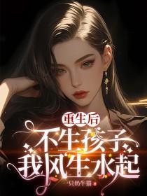 新婚之夜