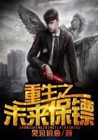 重生未来之生包子(系统)