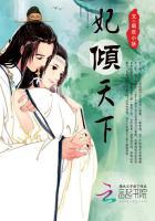 杀手王妃倾天下