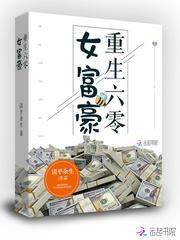 有点甜全文阅读