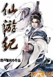 仙游纪律检查委员会