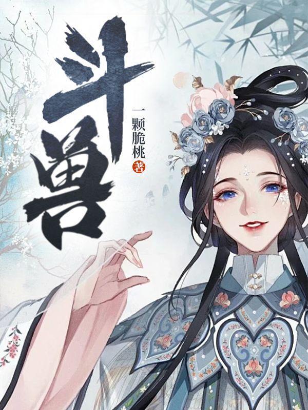 斗兽棋怎么玩游戏规则