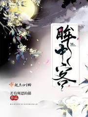 眸中客解释