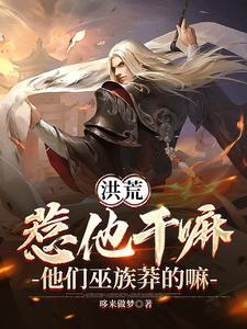 铁血德意志笔趣阁