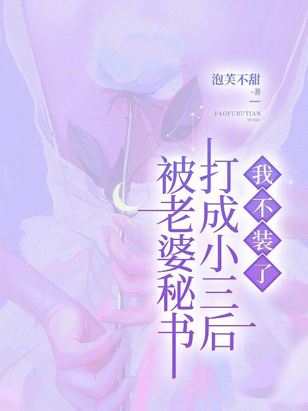 妻子殴打小三犯法吗?