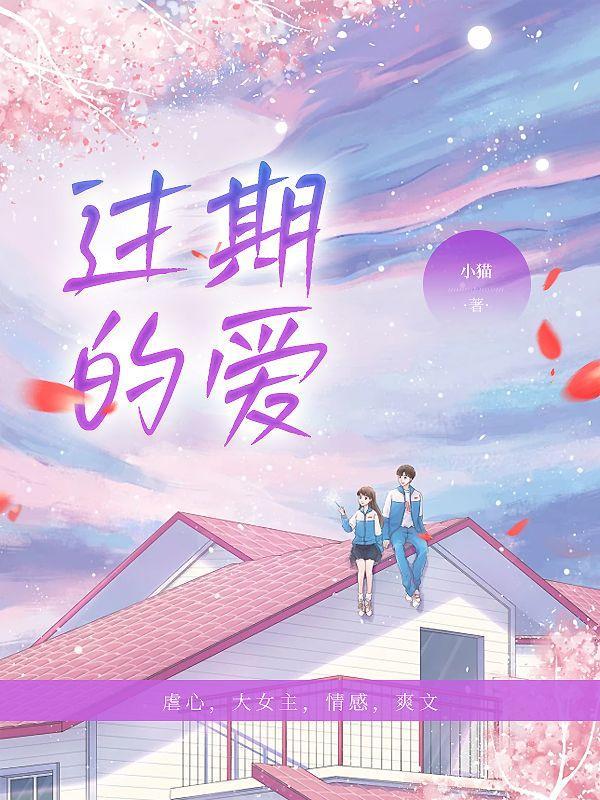 过期的爱情歌曲