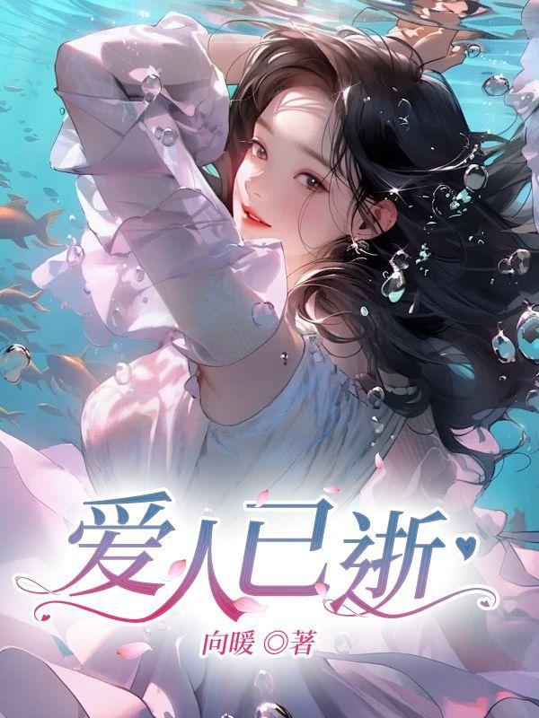 爱人已逝生日文案