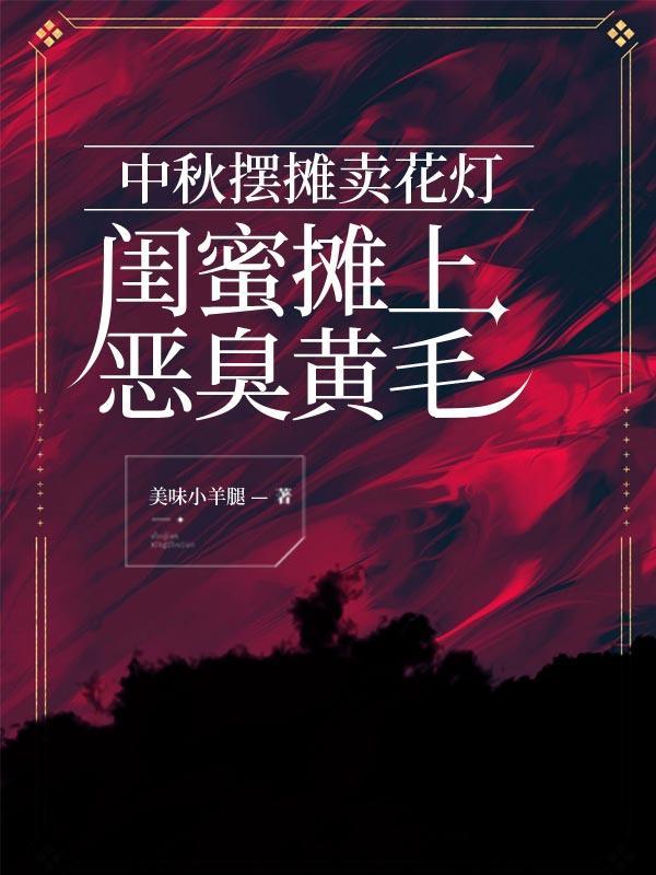 中秋节有卖灯笼吗