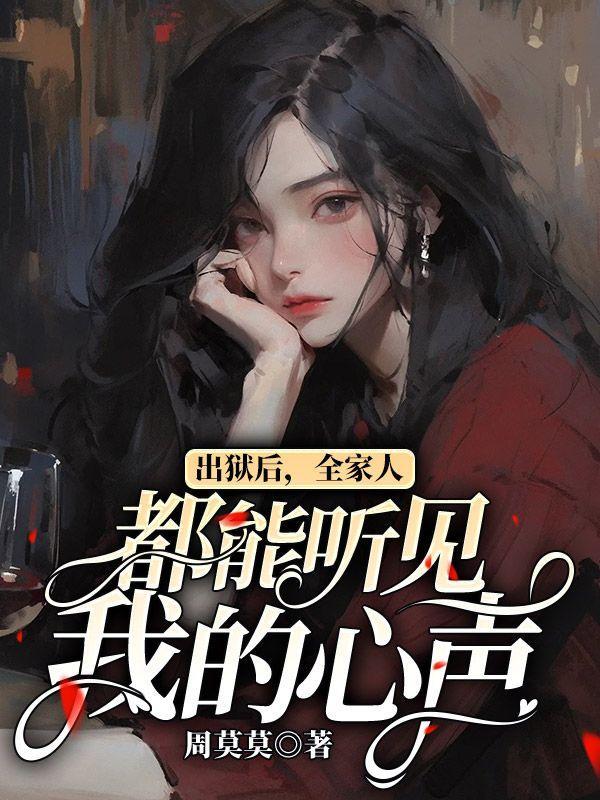 出狱是家人接还是会送回家