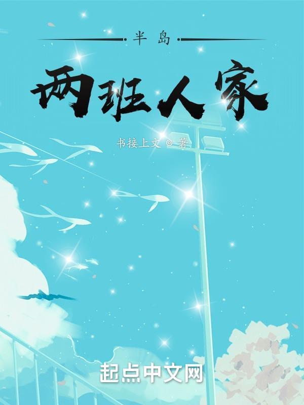 鹤峰县半岛人家