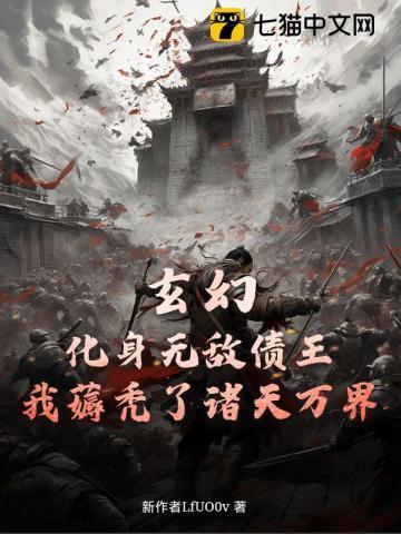 漫步在武侠世界的道士