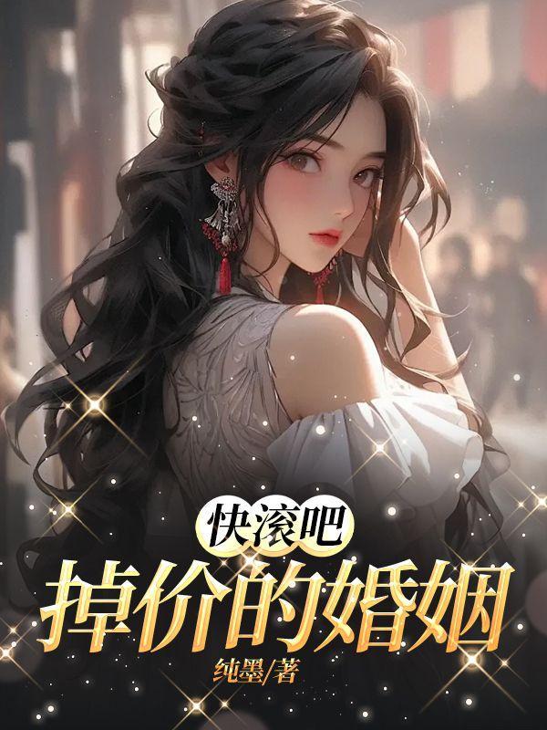 快点滚吧表情包