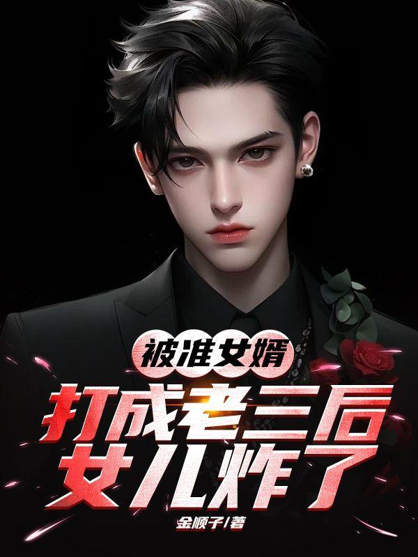 女婿被老丈人打了怎么办