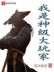 我是神级大boss
