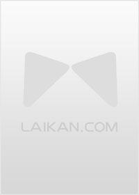 病娇五皇子又被我亲懵了免费阅读