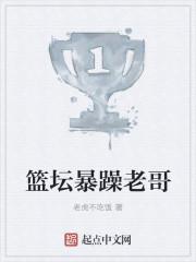 暴躁老哥在哪里直播