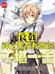 火影之鸣人来自晓