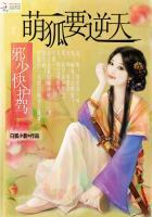 萌狐宝宝神医娘亲要逆天