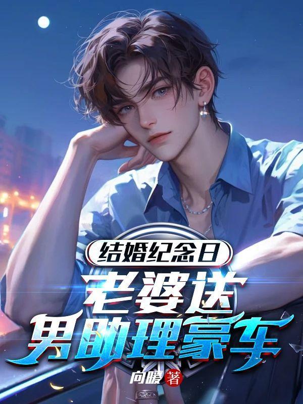 结婚纪念日给老婆的暖心话