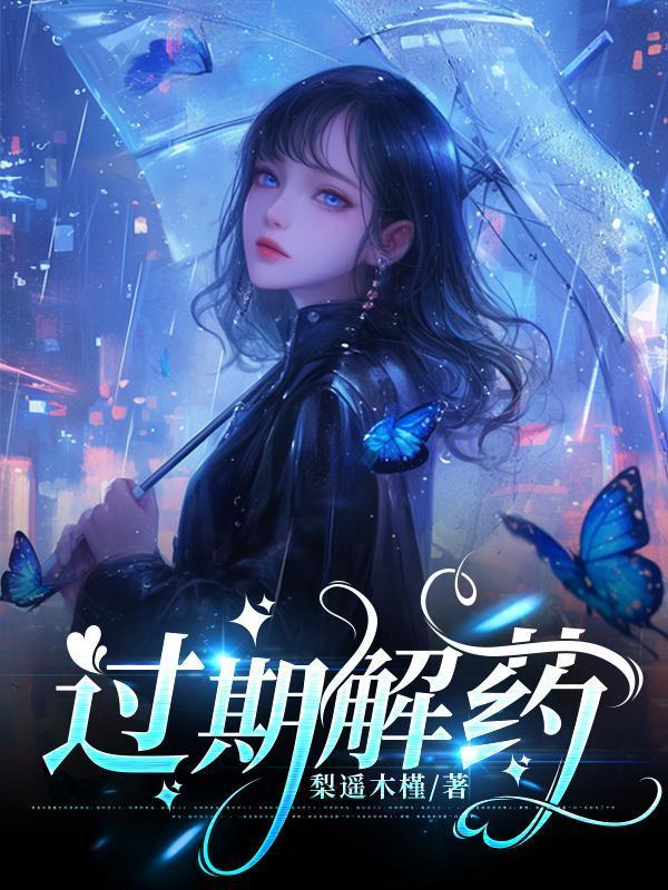 过期药物如何处理最好