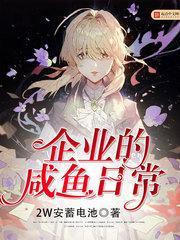 闲鱼的企业想法