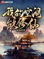 三国之我成了张角师弟免费阅读