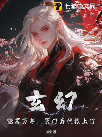 开局后代找上门飞卢