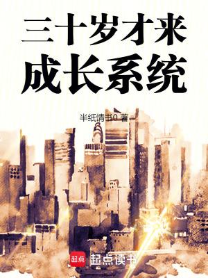 一剑飞仙免费阅读