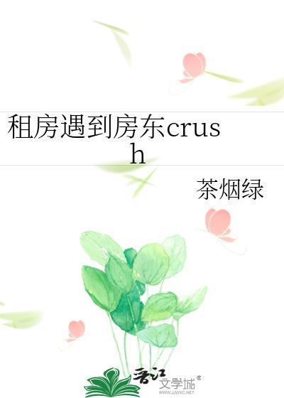 租房到期后房东不退押金怎么办