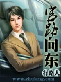 官路向天亮