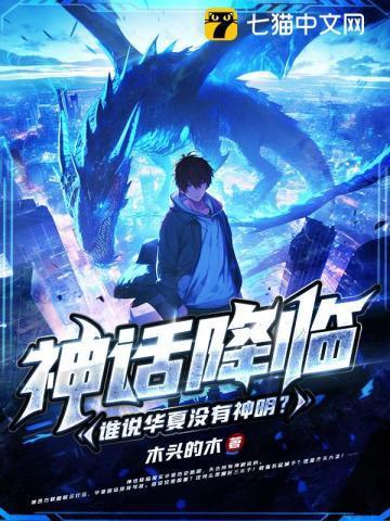 华夏神话有哪些