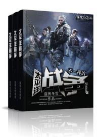 太平洋战役最惨烈的