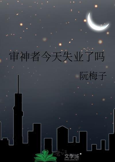 审神者日常失踪怎么办?