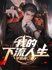 我从08年就开始是什么新梗