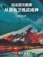 锦衣卫刀法教学