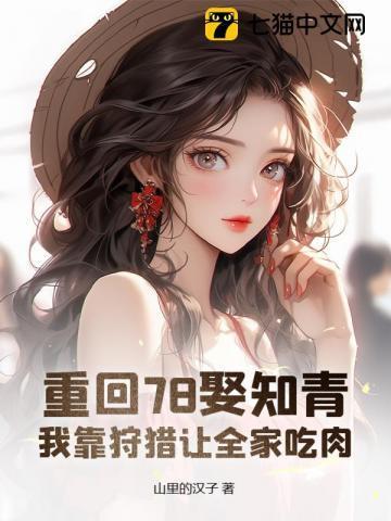 重生之侯门邪妃有声