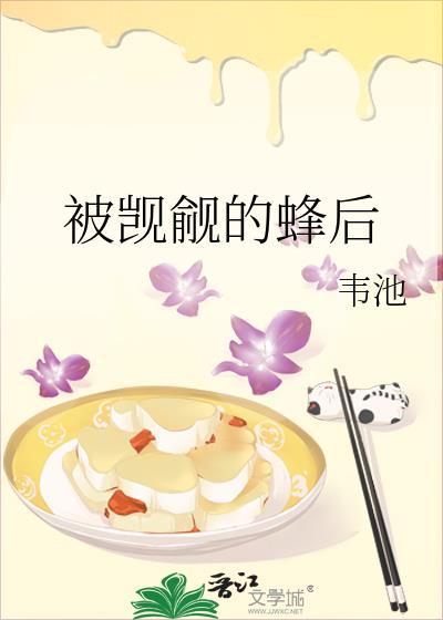 遭人觊觎是什么意思