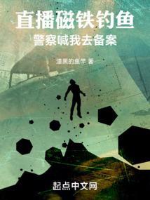 磁铁钓鱼图片大全