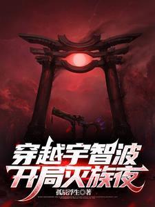 诸天万界穿越七界传说作者