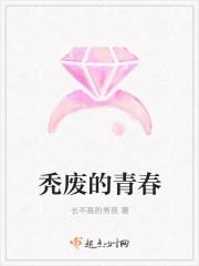 秃废青年图片大全