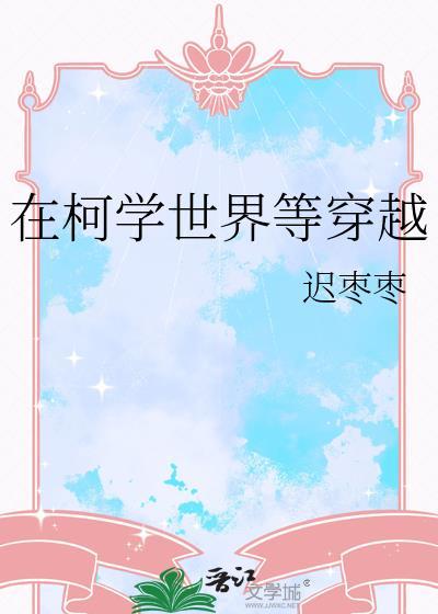 她是大佬的心尖宠作者望尘莫及