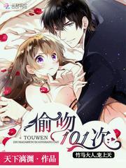 竹马竟然偷亲我