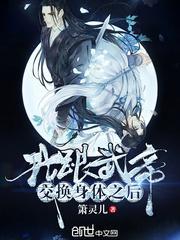 我和汉武帝的穿越之恋