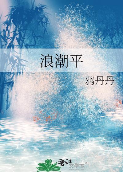 浪潮平板电脑建议买吗