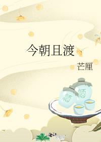 且看今朝谁主沉浮