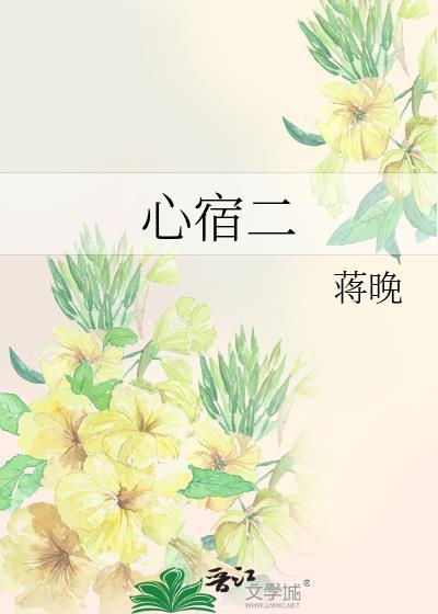 心宿二是太阳的多少倍